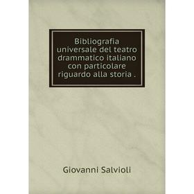 Книга Bibliografia universale del teatro drammatico italiano con particolare riguardo alla storia.
Книга Bibliografia universale del teatro drammatico italiano con particolare riguardo alla storia.