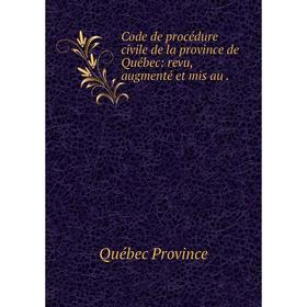 Книга Code de procédure civile de la province de Québec: revu, augmenté et mis au.
Книга Code de procédure civile de la province de Québec: revu, augmenté et mis au.