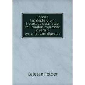 Книга Species lepidopterorum hucusque descriptae vel iconibus expressae in seriem systematicam digestae. C
Книга Species lepidopterorum hucusque descriptae vel iconibus expressae in seriem systematicam digestae. C