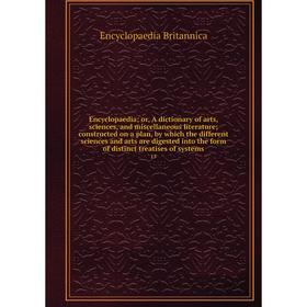 Книга Encyclopaedia; or, A dictionary of arts, sciences, and miscellaneous literature; constructed on a plan, by which the different sciences and arts
Книга Encyclopaedia; or, A dictionary of arts, sciences, and miscellaneous literature; constructed on a plan, by which the different sciences and arts