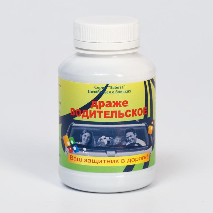 Драже «Водительское», для сердца, сосудов и суставов, 140 г
Драже «Водительское», для сердца, сосудов и суставов, 140 г