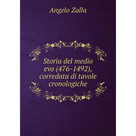 Книга Storia del medio evo (476-1492), corredata di tavole cronologiche. Angelo Zalla
Книга Storia del medio evo (476-1492), corredata di tavole cronologiche. Angelo Zalla
