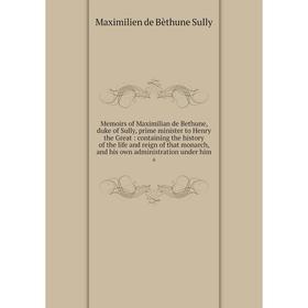 Книга Memoirs of Maximilian de Bethune, duke of Sully, prime minister to Henry the Great: containing the history of the life and reign of that monarch
Книга Memoirs of Maximilian de Bethune, duke of Sully, prime minister to Henry the Great: containing the history of the life and reign of that monarch