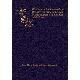 Книга Mémoires de Mademoiselle de Montpensier: fille de Gaston d'Orléans, frere de Louis XIII, roi de France 3
Книга Mémoires de Mademoiselle de Montpensier: fille de Gaston d'Orléans, frere de Louis XIII, roi de France 3