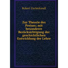 Книга Zur Theorie des Preises; mit besonderer Berücksichtigung der geschichtlichen Entwicklung der Lehre
Книга Zur Theorie des Preises; mit besonderer Berücksichtigung der geschichtlichen Entwicklung der Lehre