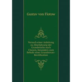 Книга Versuch einer Anleitung zu Abschätzung der Grundstücke nach Classen, besonders zum Behufe einer Grundsteuer-Rectification
Книга Versuch einer Anleitung zu Abschätzung der Grundstücke nach Classen, besonders zum Behufe einer Grundsteuer-Rectification