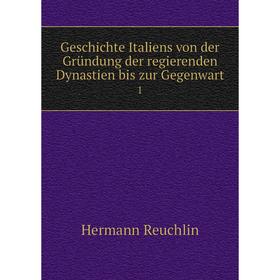 Книга Geschichte Italiens von der Gründung der regierenden Dynastien bis zur Gegenwart1
Книга Geschichte Italiens von der Gründung der regierenden Dynastien bis zur Gegenwart1