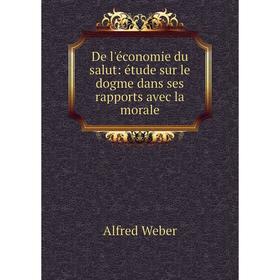Книга De l'économie du salut: étude sur le dogme dans ses rapports avec la morale
Книга De l'économie du salut: étude sur le dogme dans ses rapports avec la morale
