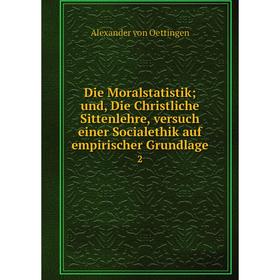 Книга Die Moralstatistik; und, Die Christliche Sittenlehre, versuch einer Socialethik auf empirischer Grundlage2
Книга Die Moralstatistik; und, Die Christliche Sittenlehre, versuch einer Socialethik auf empirischer Grundlage2