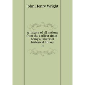 Книга A history of all nations from the earliest times; being a universal historical library 16
Книга A history of all nations from the earliest times; being a universal historical library 16