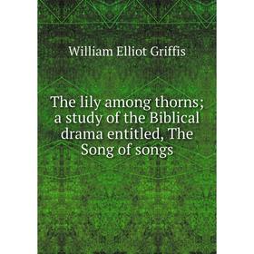 Книга The lily among thorns; a study of the Biblical drama entitled, The Song of songs
Книга The lily among thorns; a study of the Biblical drama entitled, The Song of songs