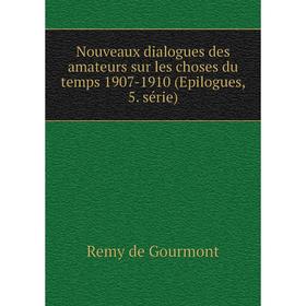 Книга Nouveaux dialogues des amateurs sur les choses du temps 1907-1910 (Epilogues, 5 série)
Книга Nouveaux dialogues des amateurs sur les choses du temps 1907-1910 (Epilogues, 5 série)