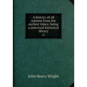 Книга A history of all nations from the earliest times; being a universal historical library 22
Книга A history of all nations from the earliest times; being a universal historical library 22