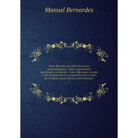Книга Nova floresta, ou, Sylva de varios apophthegmas, e ditos sentenciosos espirituaes, moraes: com reflexoens, em que o util da doutrina se acompa
Книга Nova floresta, ou, Sylva de varios apophthegmas, e ditos sentenciosos espirituaes, moraes: com reflexoens, em que o util da doutrina se acompa