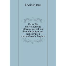 Книга Ueber die mittelalterliche Feldgemeinschaft und die Einhegungen des sechszehnten Jahrhunderts in England
Книга Ueber die mittelalterliche Feldgemeinschaft und die Einhegungen des sechszehnten Jahrhunderts in England