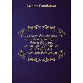 Книга Les crises économiques, essai de morphologie et théorie des crises économiques périodiques, et de théorie de la conjoncture économique
Книга Les crises économiques, essai de morphologie et théorie des crises économiques périodiques, et de théorie de la conjoncture économique