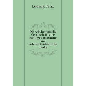 Книга Die Arbeiter und die Gesellschaft; eine culturgeschichtliche und volkswirthschaftliche Studie
Книга Die Arbeiter und die Gesellschaft; eine culturgeschichtliche und volkswirthschaftliche Studie