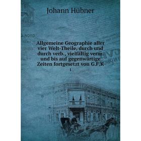 Книга Allgemeine Geographie aller vier Welt-Theile, durch und durch verb., vielfältig verm. und bis auf gegenwärtige Zeiten fortgesetzt von G.F.K 1
Книга Allgemeine Geographie aller vier Welt-Theile, durch und durch verb., vielfältig verm. und bis auf gegenwärtige Zeiten fortgesetzt von G.F.K 1
