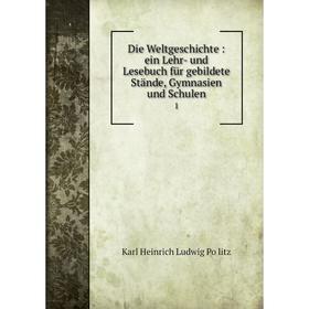 Книга Die Weltgeschichte : ein Lehr- und Lesebuch für gebildete Stände, Gymnasien und Schulen1
Книга Die Weltgeschichte : ein Lehr- und Lesebuch für gebildete Stände, Gymnasien und Schulen1