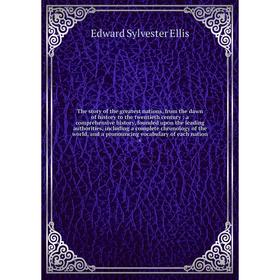 Книга The story of the greatest nations, from the dawn of history to the twentieth century: a comprehensive history, founded upon the leading authorit
Книга The story of the greatest nations, from the dawn of history to the twentieth century: a comprehensive history, founded upon the leading authorit