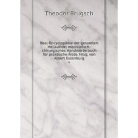 Книга Real-Encyclopädie der gesamten Heilkunde; medizinisch-chirurgisches Handwörterbuch für praktische Ärzte. Hrsg. von Albert Eulenburg 6
Книга Real-Encyclopädie der gesamten Heilkunde; medizinisch-chirurgisches Handwörterbuch für praktische Ärzte. Hrsg. von Albert Eulenburg 6