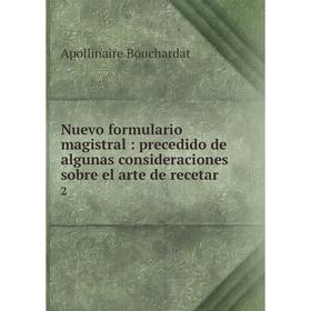 Книга Nuevo formulario magistral: precedido de algunas consideraciones sobre el arte de recetar2
Книга Nuevo formulario magistral: precedido de algunas consideraciones sobre el arte de recetar2