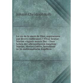 Книга La vie de la mere de Diev, representee par divers emblesmes = Vitae beatae Mariae virginis matris Dei = Dass Leben der allerseeligsten Jungfrau
Книга La vie de la mere de Diev, representee par divers emblesmes = Vitae beatae Mariae virginis matris Dei = Dass Leben der allerseeligsten Jungfrau