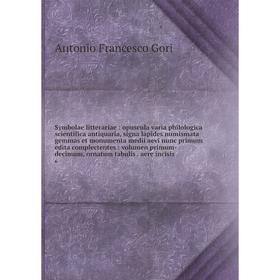 Книга Symbolae litterariae: opuscula varia philologica scientifica antiquaria, signa lapides numismata gemmas et monumenta medii aevi nunc primum edit
Книга Symbolae litterariae: opuscula varia philologica scientifica antiquaria, signa lapides numismata gemmas et monumenta medii aevi nunc primum edit