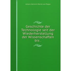 Книга Geschichte der Technologie seit der Wiederherstellung der Wissenschaften bis .
Книга Geschichte der Technologie seit der Wiederherstellung der Wissenschaften bis .