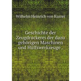 Книга Geschichte der Zeugdruckerei der dazu gehörigen Maschinen und Hülfswerkzeuge .
Книга Geschichte der Zeugdruckerei der dazu gehörigen Maschinen und Hülfswerkzeuge .