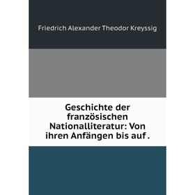 Книга Geschichte der französischen Nationalliteratur: Von ihren Anfängen bis auf .
Книга Geschichte der französischen Nationalliteratur: Von ihren Anfängen bis auf .