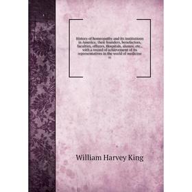 Книга History of homeopathy and its institutions in America; their founders, benefactors, faculties, officers, Hospitals, alumni, etc., with a record
Книга History of homeopathy and its institutions in America; their founders, benefactors, faculties, officers, Hospitals, alumni, etc., with a record
