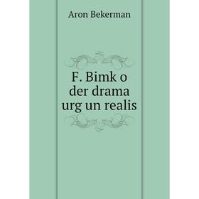 Книга F. Bimḳo der drama urg un realis
Книга F. Bimḳo der drama urg un realis