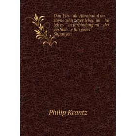Книга Don Yits aḳ Abrabanal un zayne zihn zeyer leben un he igḳey in farbindung mi der geshikh e fun goles̀ Shpanyen
Книга Don Yits aḳ Abrabanal un zayne zihn zeyer leben un he igḳey in farbindung mi der geshikh e fun goles̀ Shpanyen