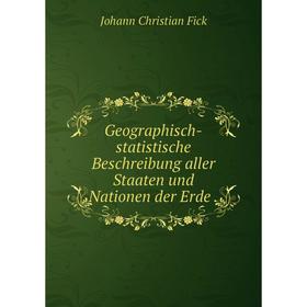 Книга Geographisch-statistische Beschreibung aller Staaten und Nationen der Erde .
Книга Geographisch-statistische Beschreibung aller Staaten und Nationen der Erde .