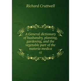 Книга A General dictionary of husbandry, planting, gardening, and the vegetable part of the materia medica 02
Книга A General dictionary of husbandry, planting, gardening, and the vegetable part of the materia medica 02
