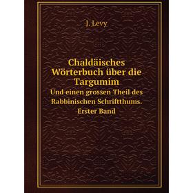Книга Chaldäisches Wörterbuch über die Targumim Und einen grossen Theil des Rabbinischen Schriftthums. Erster Band
Книга Chaldäisches Wörterbuch über die Targumim Und einen grossen Theil des Rabbinischen Schriftthums. Erster Band