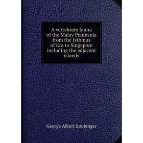 Книга A vertebrate fauna of the Malay Peninsula from the Isthmus of Kra to Singapore including the adjacent islands
Книга A vertebrate fauna of the Malay Peninsula from the Isthmus of Kra to Singapore including the adjacent islands