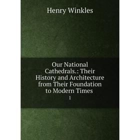 Книга Our National Cathedrals: Their History and Architecture from Their Foundation to Modern Times 1
Книга Our National Cathedrals: Their History and Architecture from Their Foundation to Modern Times 1