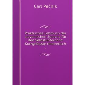Книга Praktisches Lehrbuch der slovenischen Sprache für den Selbstunterricht: Kurzgefasste theoretisch. Ca
Книга Praktisches Lehrbuch der slovenischen Sprache für den Selbstunterricht: Kurzgefasste theoretisch. Ca