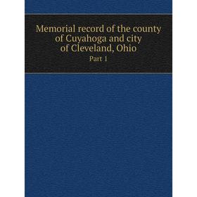 Книга Memoria l record of the county of Cuyahoga and city of Cleveland, OhioPart 1
Книга Memoria l record of the county of Cuyahoga and city of Cleveland, OhioPart 1