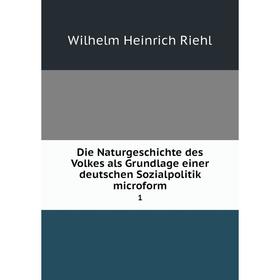 Книга Die Naturgeschichte des Volkes als Grundlage einer deutschen Sozialpolitik microform1
Книга Die Naturgeschichte des Volkes als Grundlage einer deutschen Sozialpolitik microform1