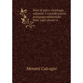 Книга Note di psico-fisiologia infantile e considerazioni pedagogicodidattiche fatte sugli alunni
Книга Note di psico-fisiologia infantile e considerazioni pedagogicodidattiche fatte sugli alunni