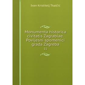 Книга Monumenta historica civitatis Zagrabiae Povijesni spomenici grada Zagreba 11
Книга Monumenta historica civitatis Zagrabiae Povijesni spomenici grada Zagreba 11