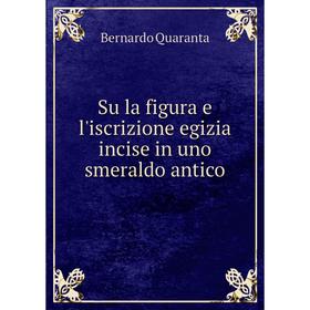 Книга Su la figura e l'iscrizione egizia incise in uno smeraldo antico. Bernardo Quaranta
Книга Su la figura e l'iscrizione egizia incise in uno smeraldo antico. Bernardo Quaranta