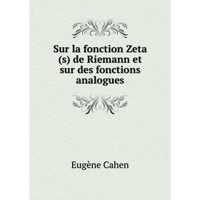 Книга Sur la fonction Zeta (s) de Riemann et sur des fonctions analogues. Eugène Cahen
Книга Sur la fonction Zeta (s) de Riemann et sur des fonctions analogues. Eugène Cahen