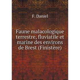 Книга Faune malacologique terrestre, fluviatile et marine des environs de Brest (Finistère) 
Книга Faune malacologique terrestre, fluviatile et marine des environs de Brest (Finistère)