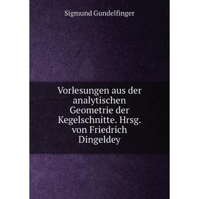 Книга Vorlesungen aus der analytischen Geometrie der Kegelschnitte. Hrsg. von Friedrich Dingeldey
Книга Vorlesungen aus der analytischen Geometrie der Kegelschnitte. Hrsg. von Friedrich Dingeldey