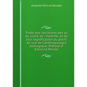 Книга Traité des variations des os du crane de l'homme, et de leur signification au point de vue de l'anthropologie zoologique. Préface d' Edmond Perr
Книга Traité des variations des os du crane de l'homme, et de leur signification au point de vue de l'anthropologie zoologique. Préface d' Edmond Perr