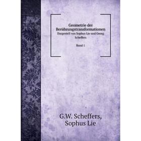 Книга Geometrie der BerührungstransformationenDargestell von Sophus Lie und Georg Scheffers Band 1
Книга Geometrie der BerührungstransformationenDargestell von Sophus Lie und Georg Scheffers Band 1